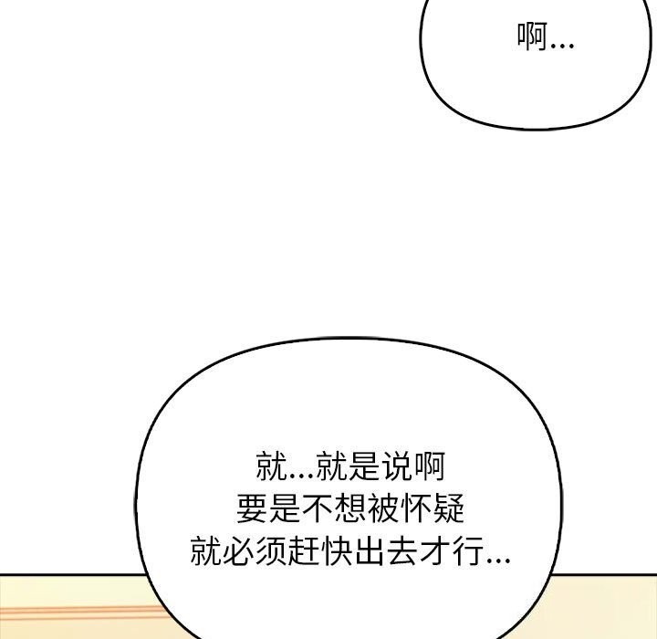 夫妇游戏第7话
