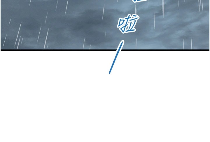 秘密温泉:混汤旅馆第10話-婀娜多姿的妹妹