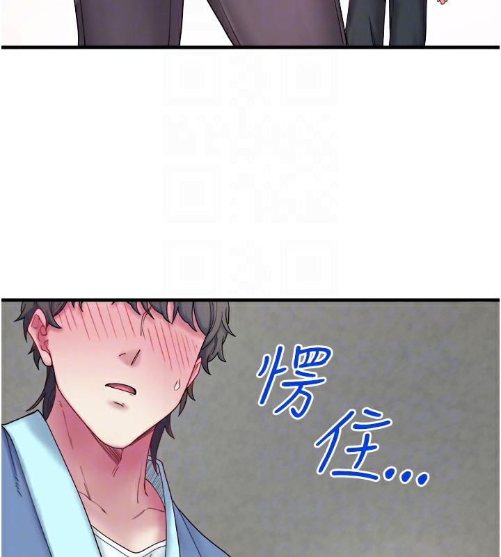 秘密温泉:混汤旅馆第10話-婀娜多姿的妹妹