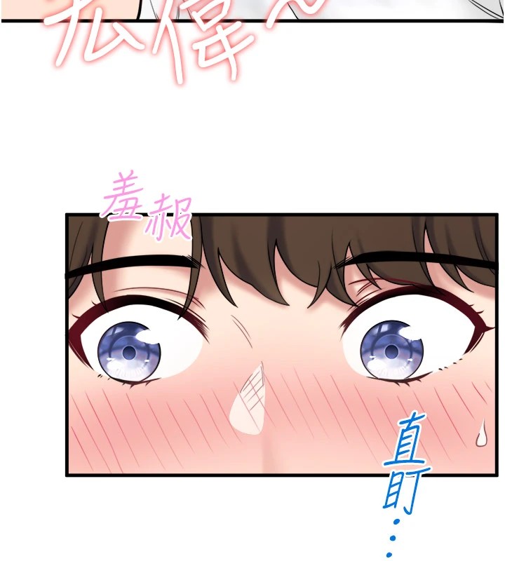 秘密温泉:混汤旅馆第10話-婀娜多姿的妹妹