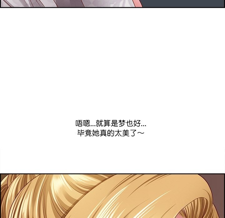 最强男人第4話