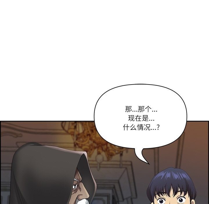 最强男人第4話