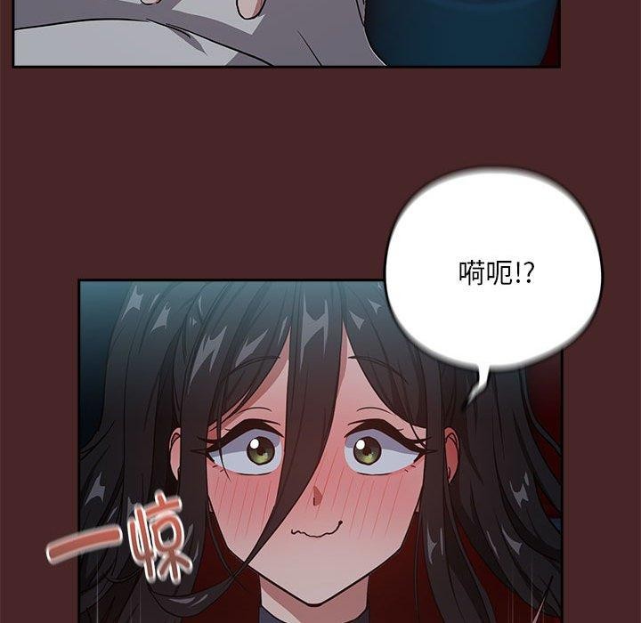 下班后的例行恋爱第36話