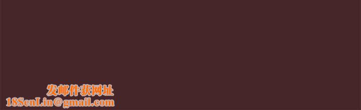 下班后的例行恋爱第36話