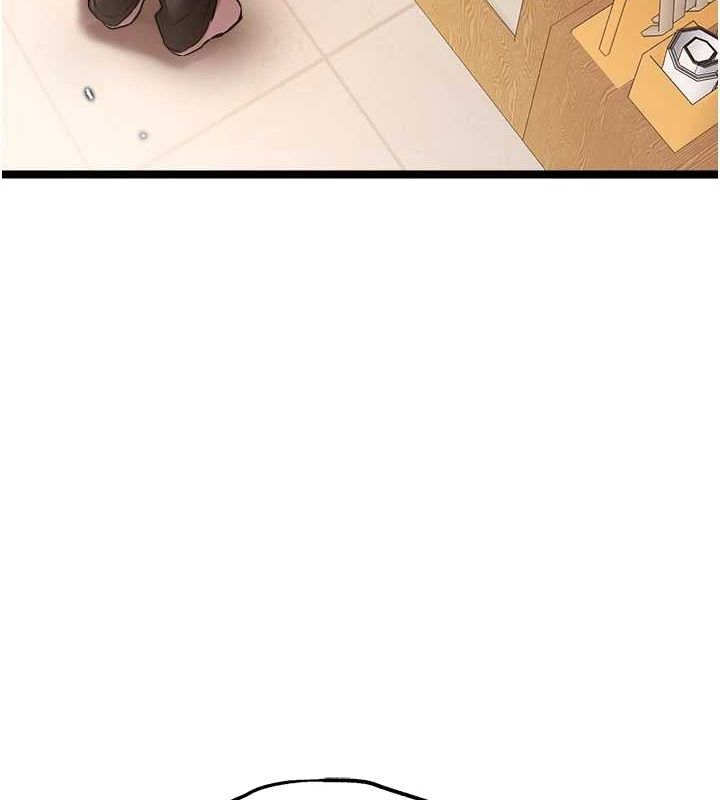 初次深交,请多指教第80話-三人齊聚在曉彤房間