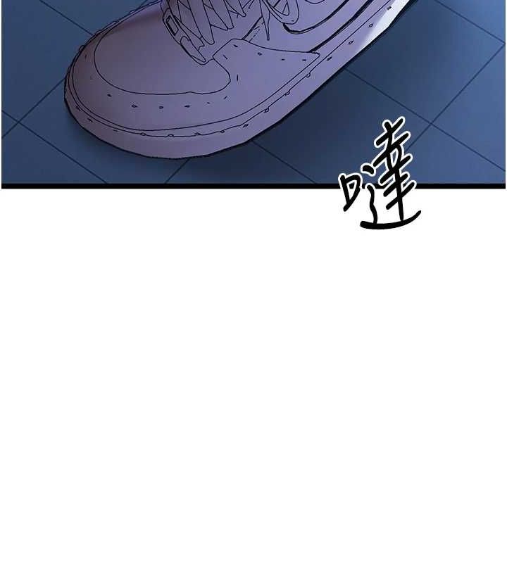 初次深交,请多指教第80話-三人齊聚在曉彤房間