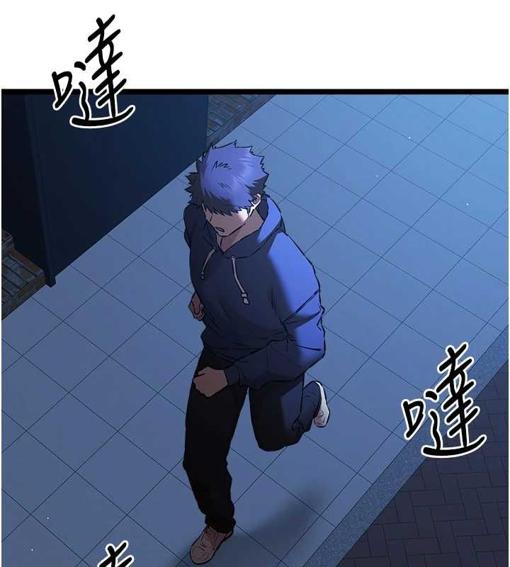 初次深交，请多指教第80話-三人齊聚在曉彤房間