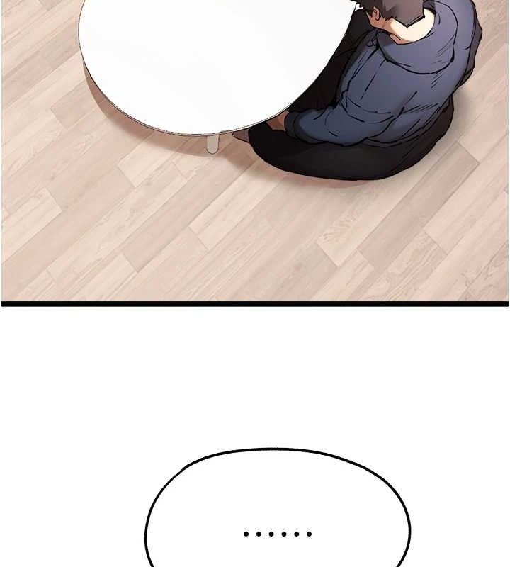 初次深交,请多指教第80話-三人齊聚在曉彤房間