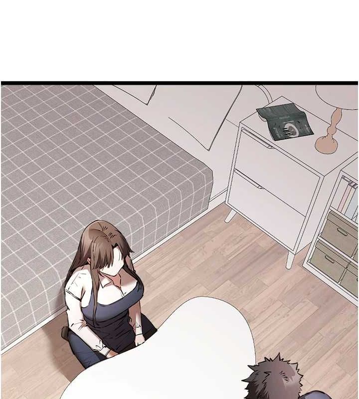 初次深交，请多指教第80話-三人齊聚在曉彤房間