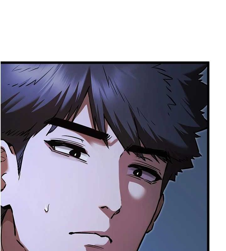 初次深交,请多指教第80話-三人齊聚在曉彤房間