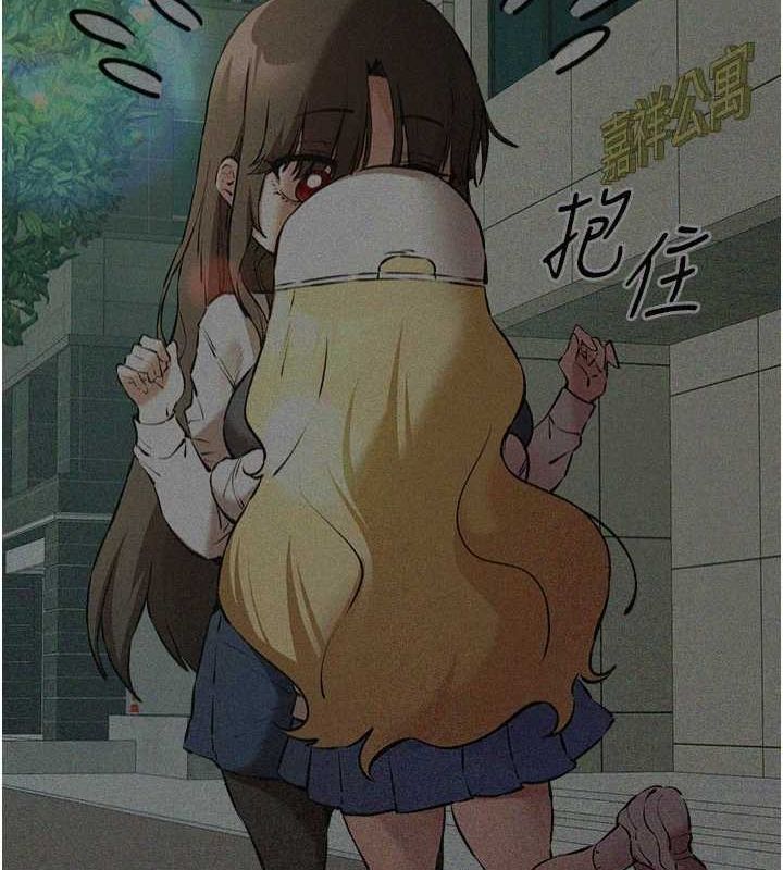 初次深交,请多指教第80話-三人齊聚在曉彤房間