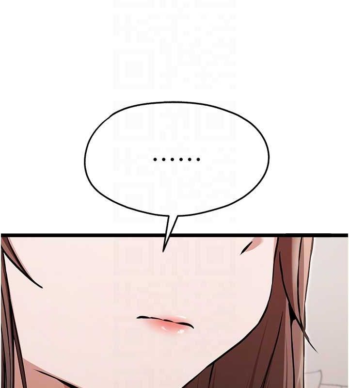 初次深交，请多指教第80話-三人齊聚在曉彤房間