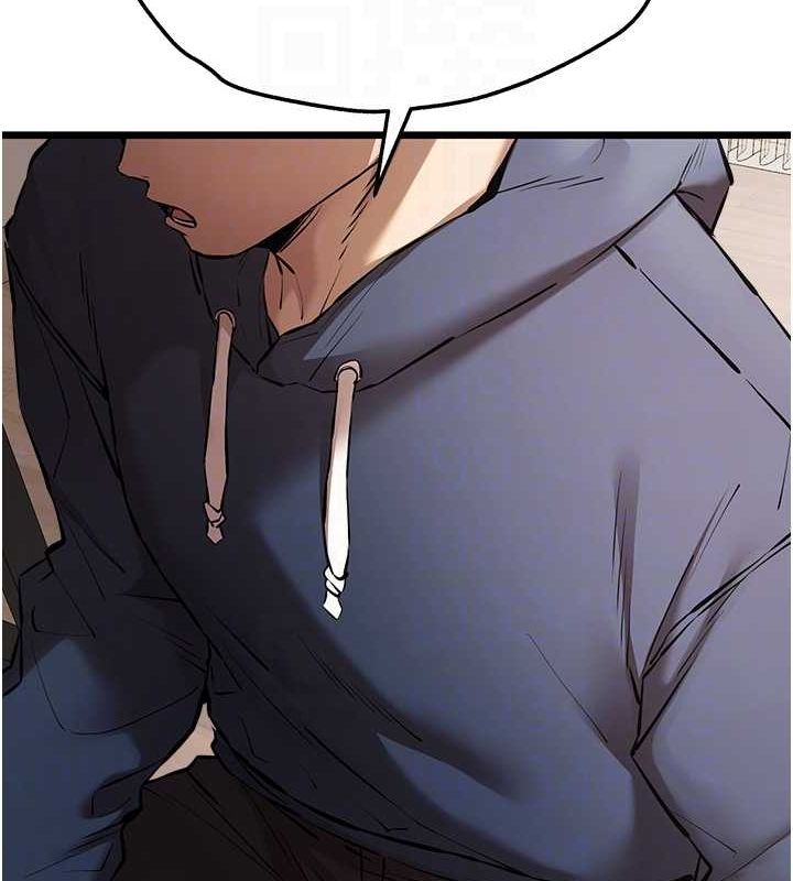 初次深交，请多指教第80話-三人齊聚在曉彤房間