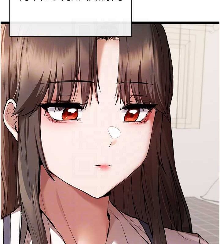 初次深交，请多指教第80話-三人齊聚在曉彤房間