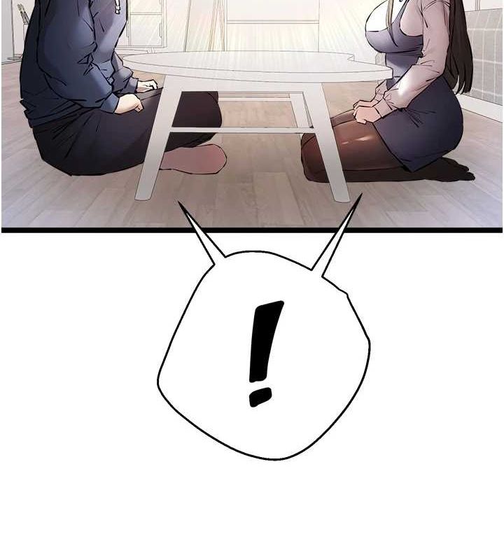 初次深交，请多指教第80話-三人齊聚在曉彤房間