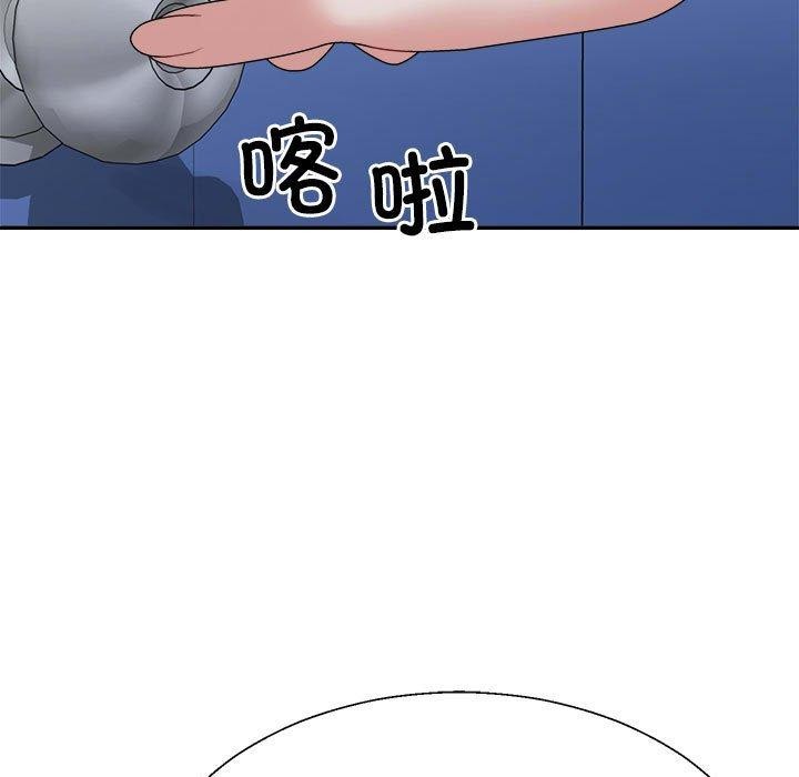 不同寻常的爱第29話