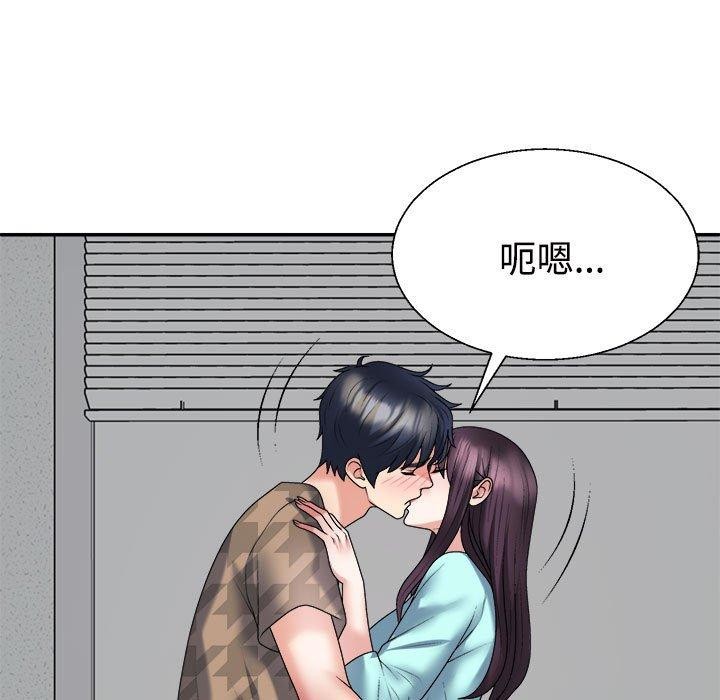 不同寻常的爱第29话