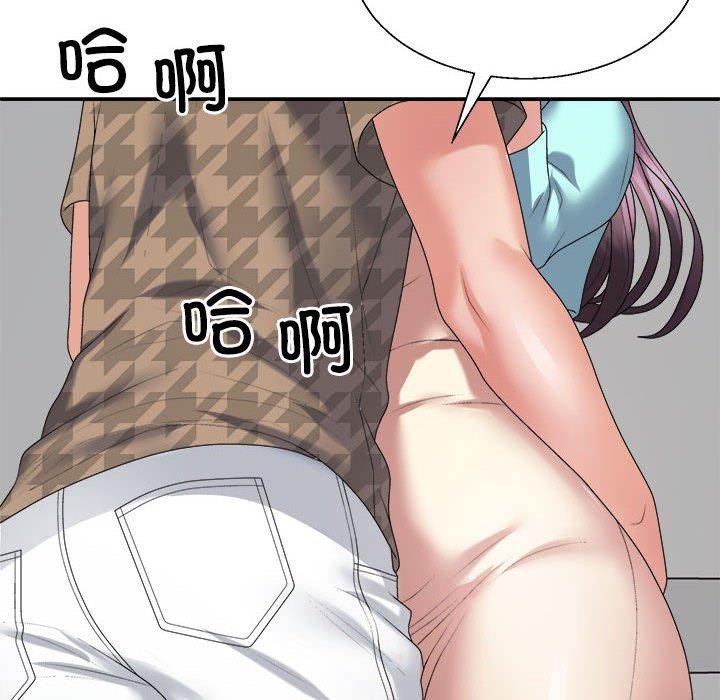 不同寻常的爱第29話