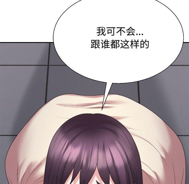 不同寻常的爱第29話