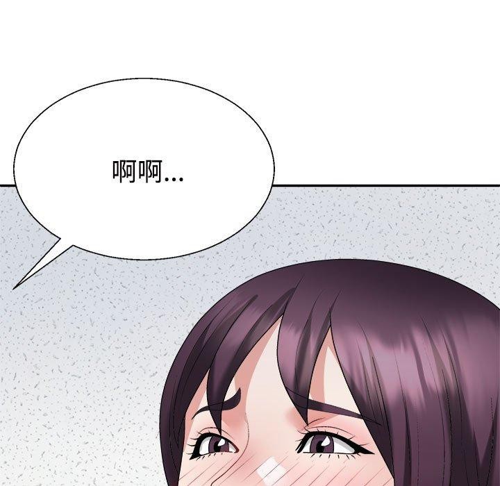 不同寻常的爱第29話