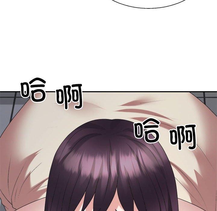 不同寻常的爱第29話