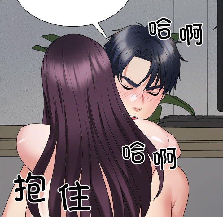 不同寻常的爱第29話