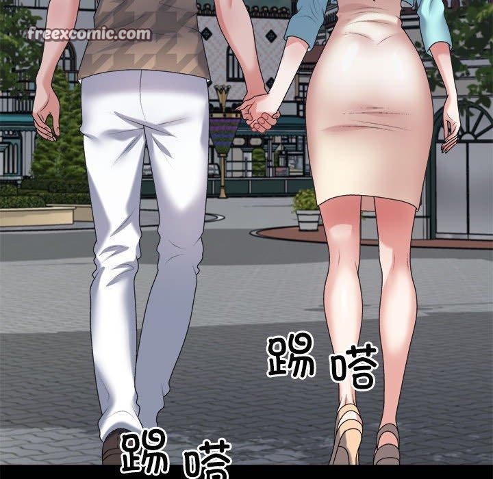 不同寻常的爱第29話