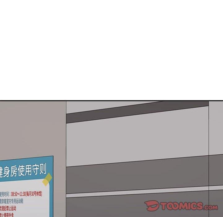 不同寻常的爱第29話