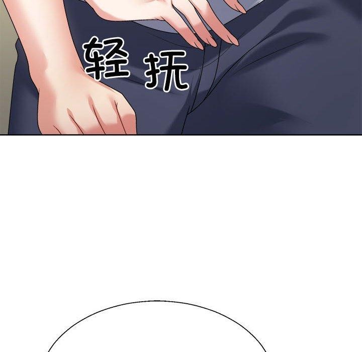 不同寻常的爱第29话