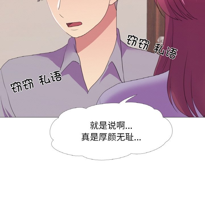 真人实境秀第28話