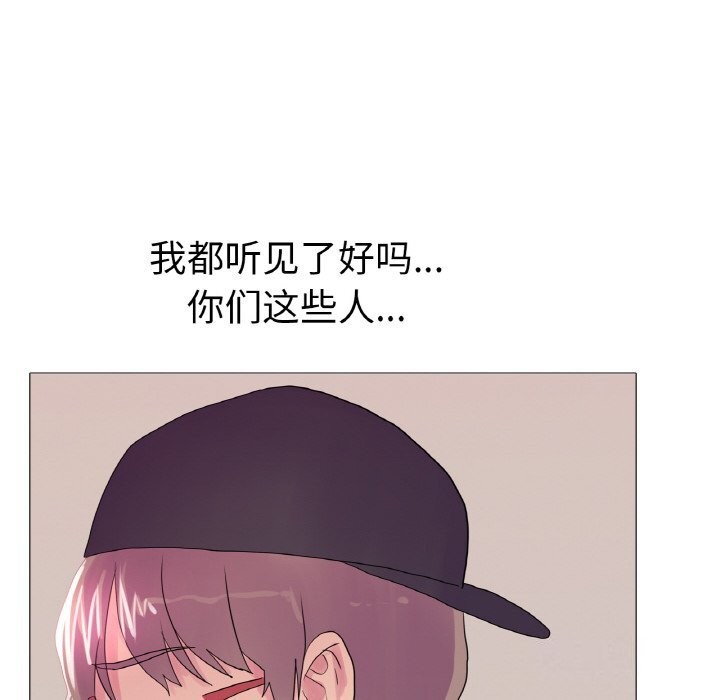 真人实境秀第28話