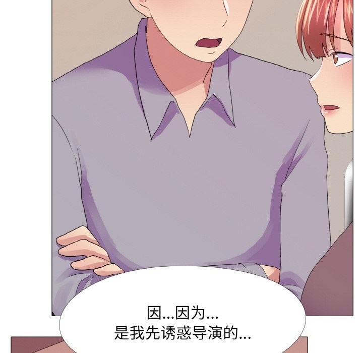 真人实境秀第28話