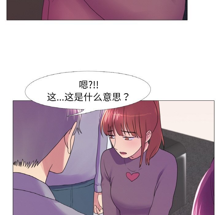 真人实境秀第28話