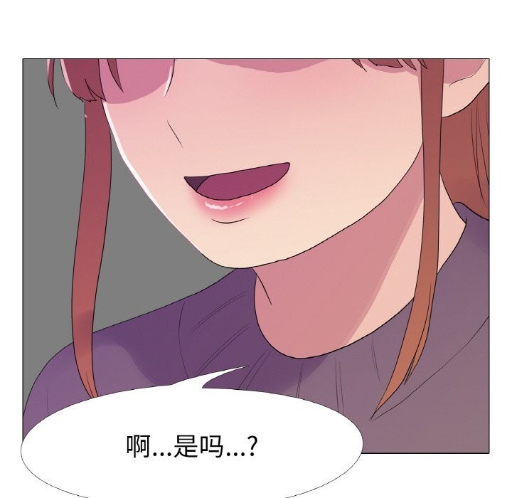 真人实境秀第28話