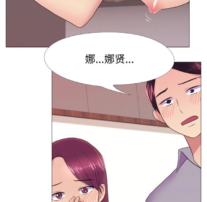 真人实境秀第28话