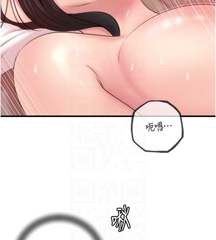 岳母为何那样第33話-被情慾支配的禁忌關係