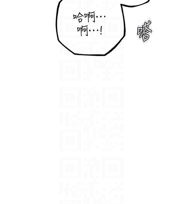 岳母为何那样第33話-被情慾支配的禁忌關係