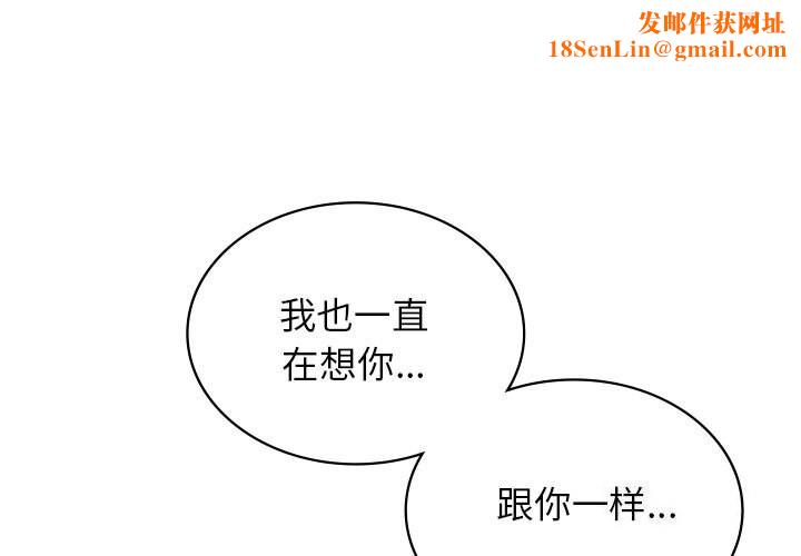 年轻代表第46話