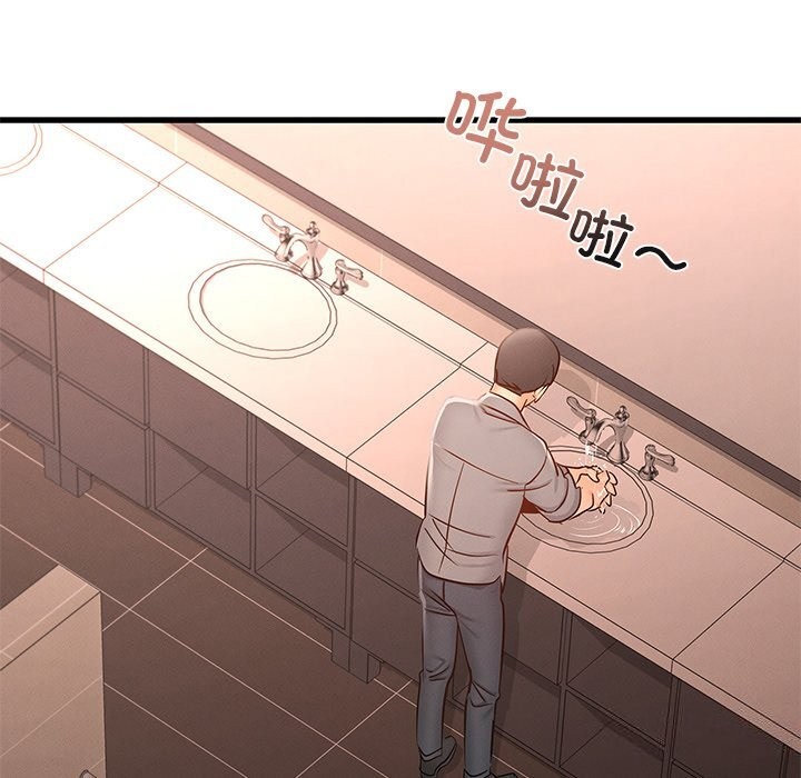 年轻代表第46話