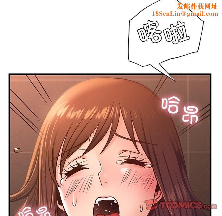 年轻代表第46話