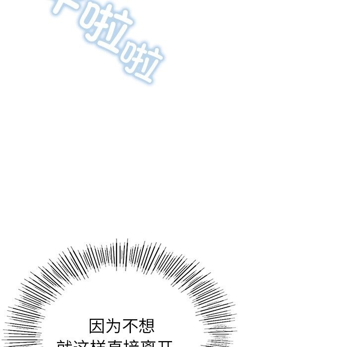 年轻代表第46話