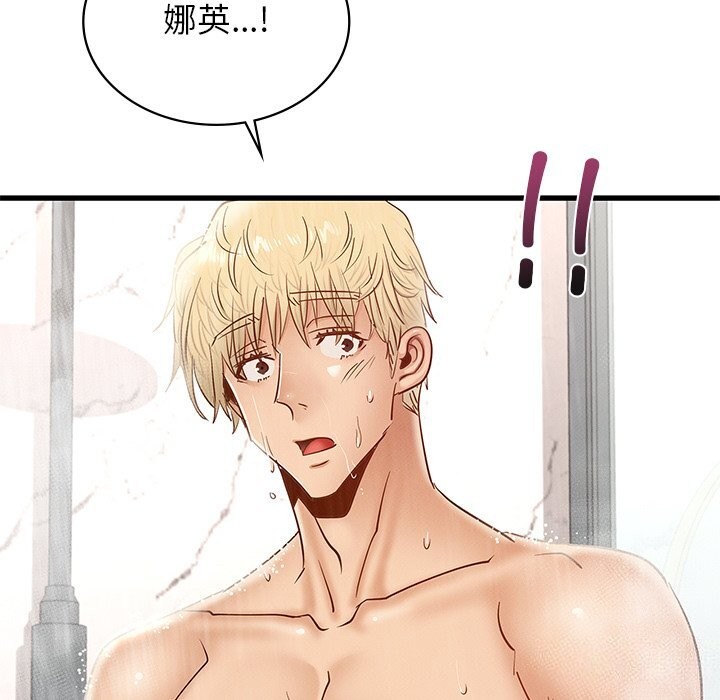 年轻代表第46话