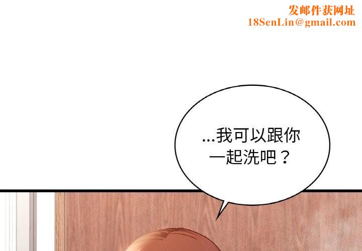 年轻代表第47話