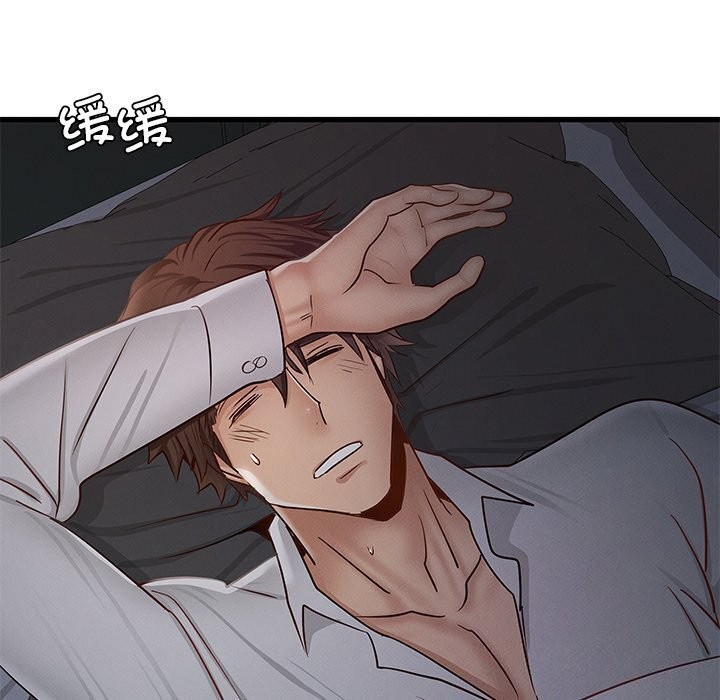 年轻代表第47話