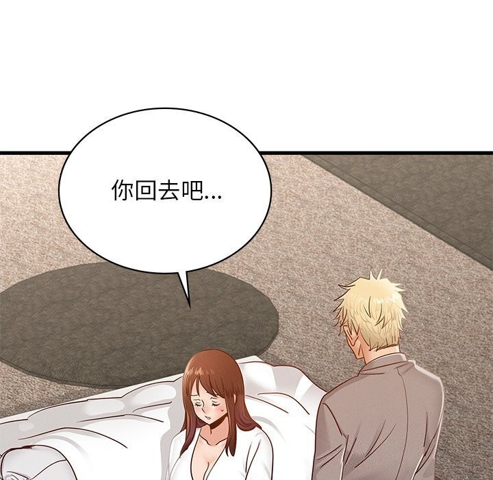 年轻代表第47話