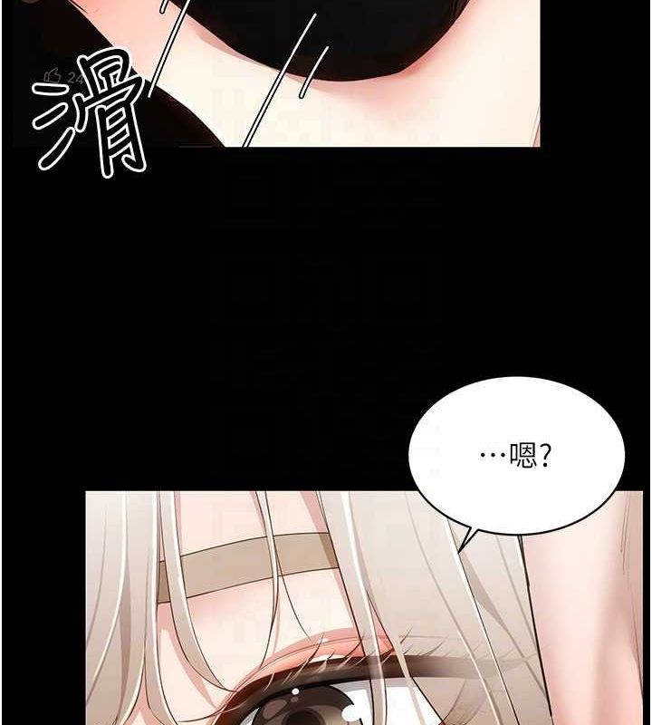 穿入VR成为性域猎人第48話-不行…要在大家面前高潮了♥