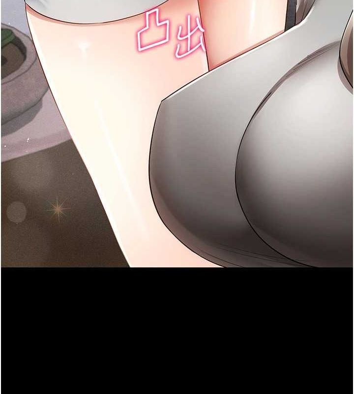 穿入VR成为性域猎人第48話-不行…要在大家面前高潮了♥