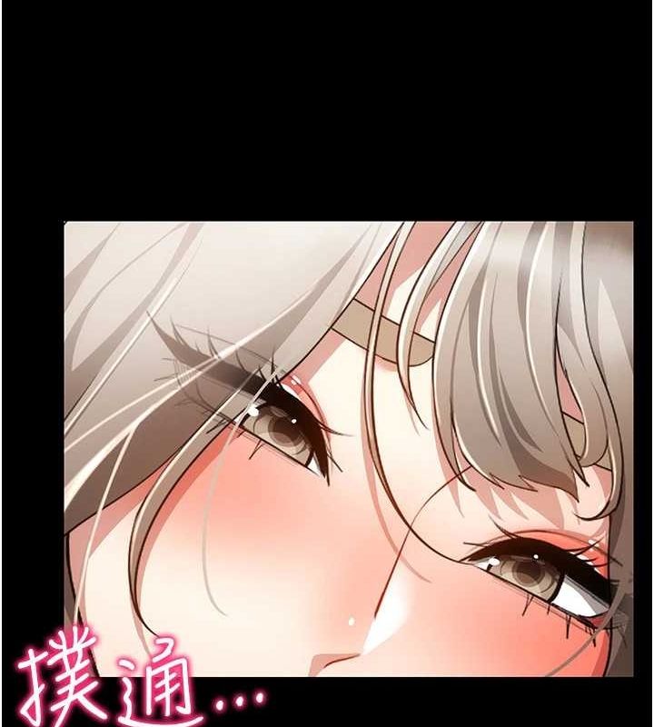 穿入VR成为性域猎人第48話-不行…要在大家面前高潮了♥