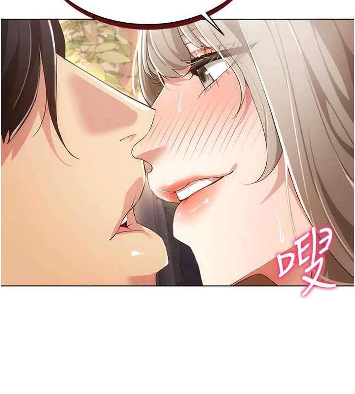 穿入VR成为性域猎人第48話-不行…要在大家面前高潮了♥