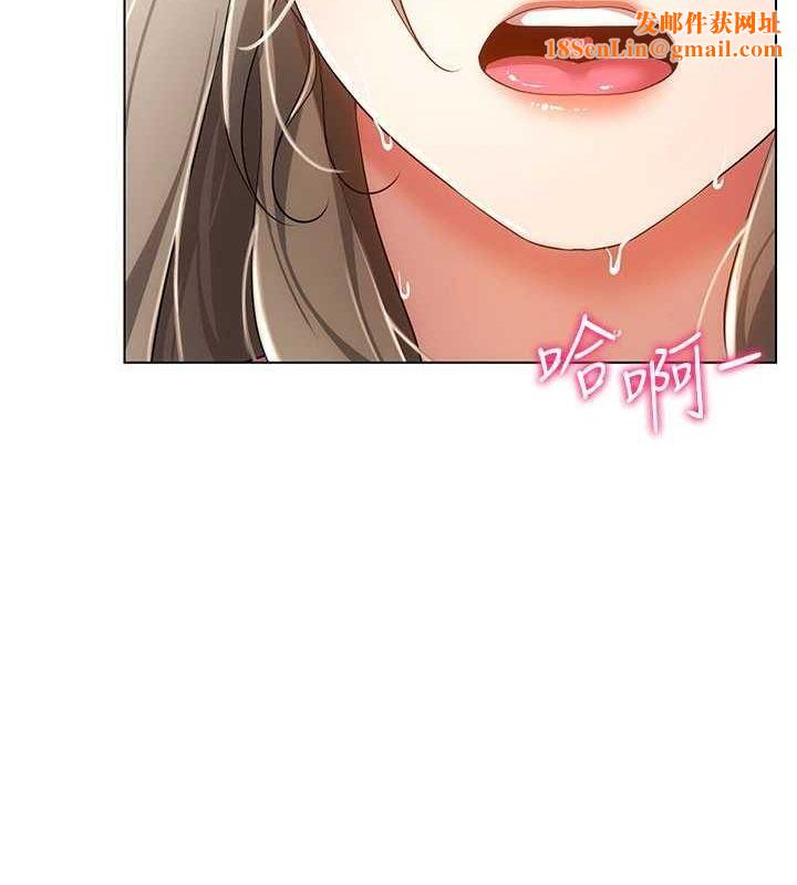 穿入VR成为性域猎人第48話-不行…要在大家面前高潮了♥